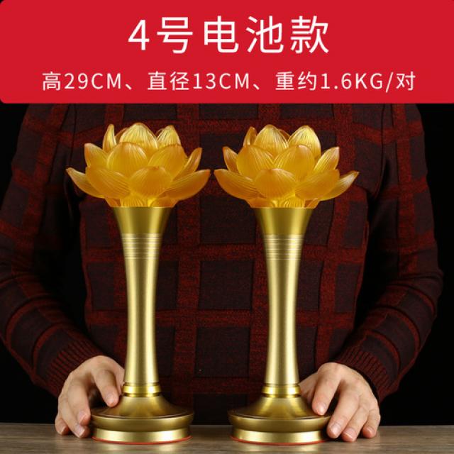 해외상품 불교용품 급불등은 연꽃등 불공급등 가정용 불등 한 쌍의 전기를 충전할 수 있다.-43543, 옵션09