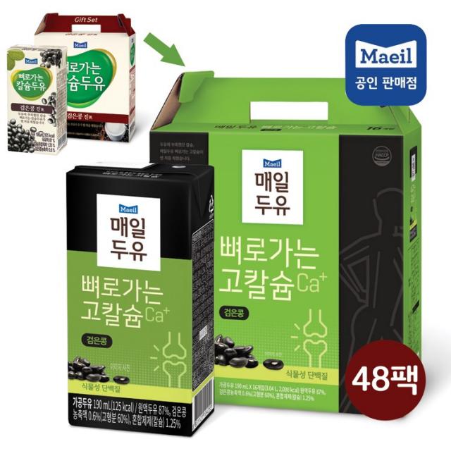 뼈로가는칼슘두유 검은콩 진, 190ml, 48개