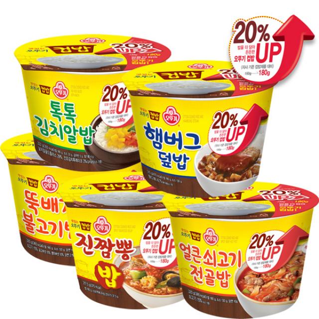 오뚜기 컵밥 증량up 20여종 먹고싶은 맛 골라담기 옵션선택