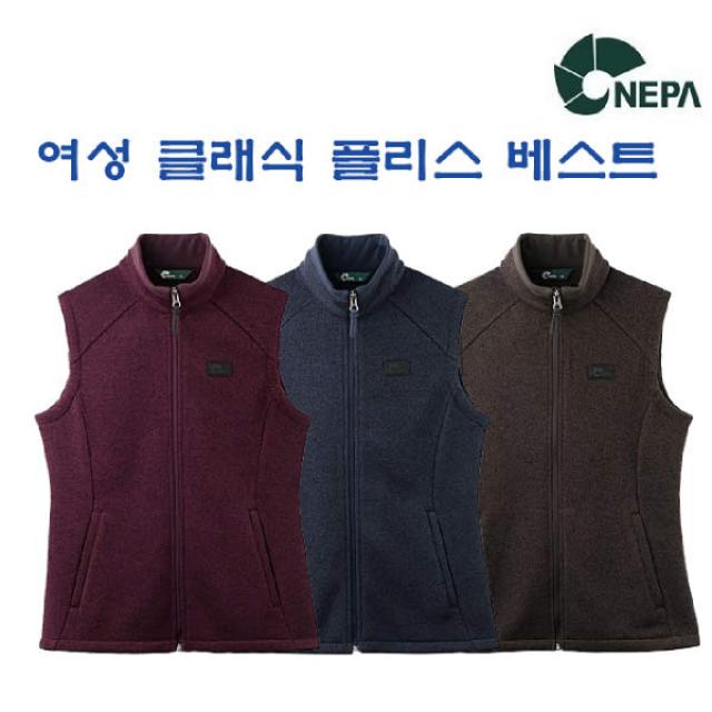 [현대백화점][네파] (여성 겨울 자켓) PALAS 팔라스 플리스 자켓_7C85904