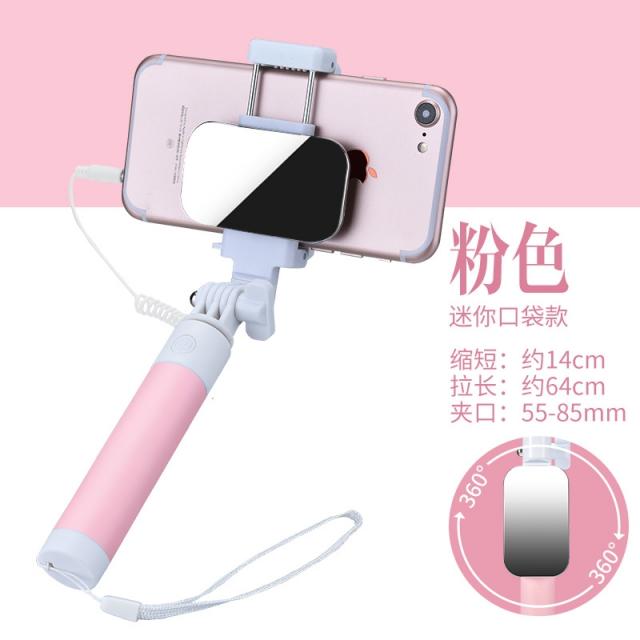 의기양양한 셀카봉 사과 안탁자패 휴대폰 카메라 백기 대 방어봉 아이폰6 통용, 미인 핑크 미니 포켓 타입 빅미러