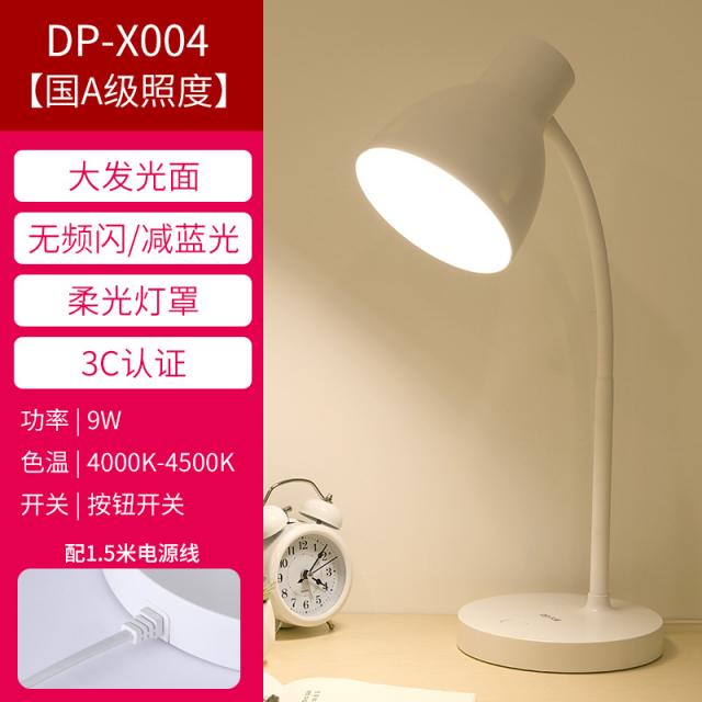 스탠드 학생 학습 전용 침실 침대헤드 전기 국 AA급서 어린이테이블 열독 LED눈보호, C01-버튼 스위치, T02-화이트-국 A눈보호 학생 램프