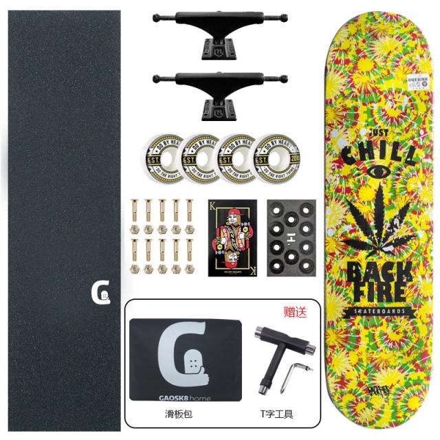 웨이크보드 Backfire전문 입문자 초급 조립 스케이트보드 입문 4륜 더블윙판 스트릿 동작 판, T02-노란색 홀치기염색