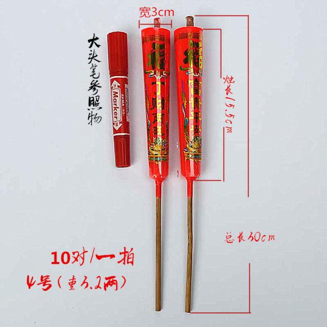 제수용품 차오산 신에게 절 함 양초 원 죽봉 대나무 발 바꾸다 고개를 끄덕이다 빅 결혼 경축 레드 2557496028, 4번 차오산 양초 10 대 /한 박자
