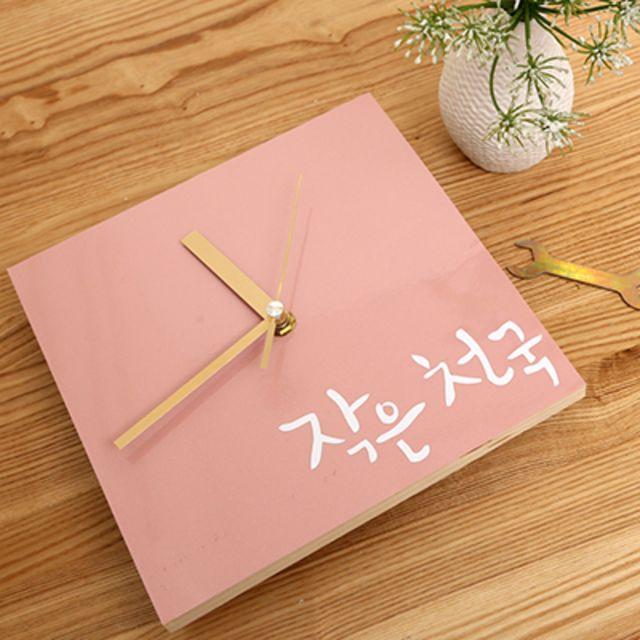 [천삼백케이] [원에이엠] 1AM 캘리그라피 인테리어 벽시계(대 - 핑크), No.7 꿈을 먹고 살다