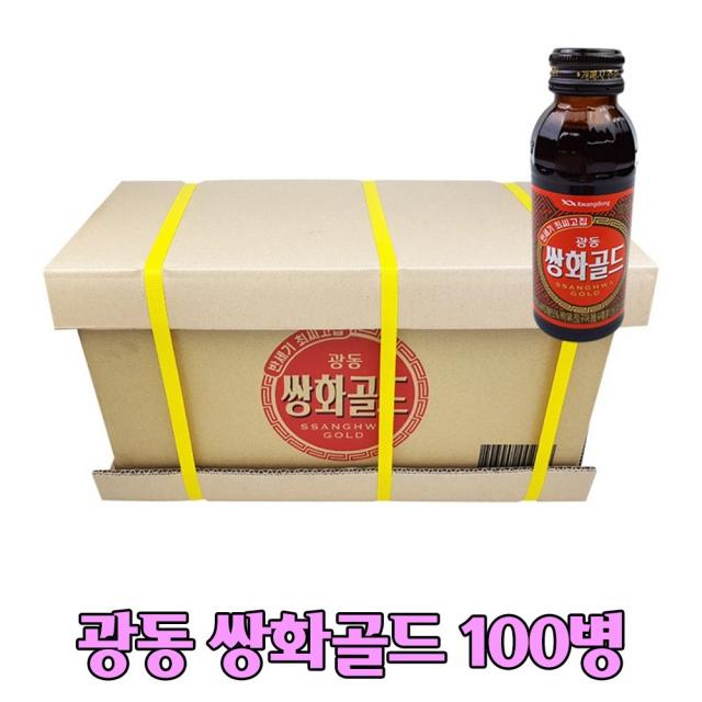 동스파파 쌍화골드 광동제약 광동 100병, 100개, 100ml