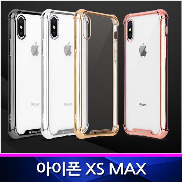 [엘리스 핸드폰케이스] 아이폰XS MAX 호환 머큐리 원더프로텍트 폰케이스