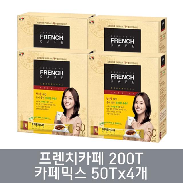 남양 프렌치카페 카페믹스 50Tx4개 10.9gx200개입 2180g, 1세트