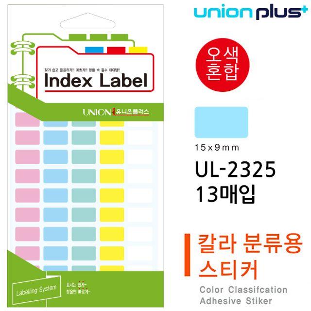 기타언어tqgktnh 26803 칼라분류용 매트 학습완구 육아ppkpiph 매입 사각형 완구 언어 색 출산 혼합 6948 스티커