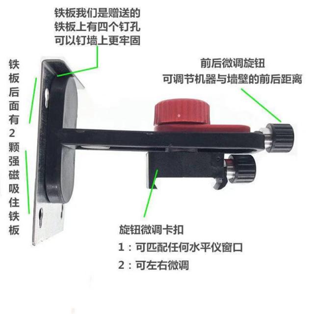 거리측정기 3D12선 벽에붙이는 일체형 L형흡입 자석 지지대 그램 거치대통용 두꺼운 철판, T04-T벽 걸이 지지대 쇳조각을 보내다 클립증정