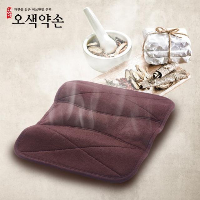 [오색약손] 좌훈온, 없음