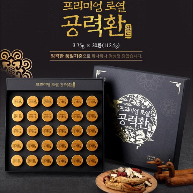 효도선물 홍삼 건강 면역력 KONG-P0530, 정품, 3.75gx30환