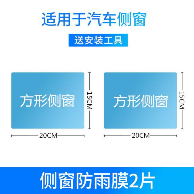 숙이네구판장 스티커 반사경 막거울 방수밴드 풀스크린 신기 비오는날 안경보호 필름, 초코블링