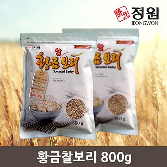 206 베스트서프라이 / 발아 황금찰보리 800g 톡톡터지는 황금 찰 보리 녹두 새싹보리 보리쌀 보리, 단일 수량