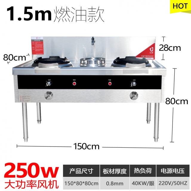 대형가스레인지 대형 스테인리스 한겹두겹 맹렬한불길 연료 튀김 전용 등유 디젤 알콜 기본 T04 150*80*80세트 단온을 볶다 연료 스타일 
