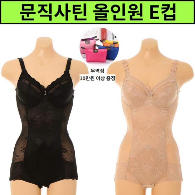 [현대백화점][와코루][NEW] 군살을 잡아주는 280D 문직사틴 보정속옷 E컵 올인원 바디슈트 (WBT1190E)