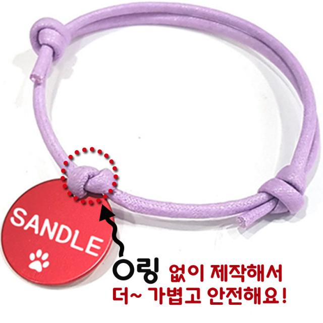 메이플펫 가볍고 선명한 고양이목걸이 강아지이름표 반려동물인식표, 라벤더, 1개