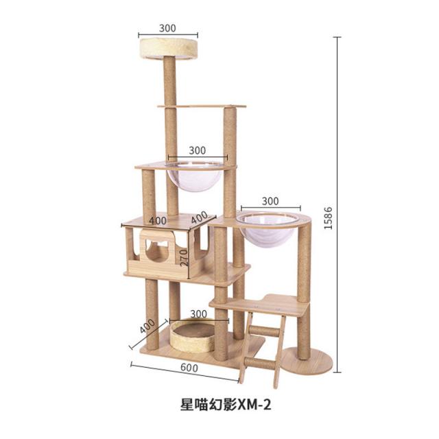 고양이 등반 단단한 랙 스크래쳐 캣워커 캣워크 캣타워 숨숨집 캣폴 숨숨집, 스타 야옹 팬텀 XM-2