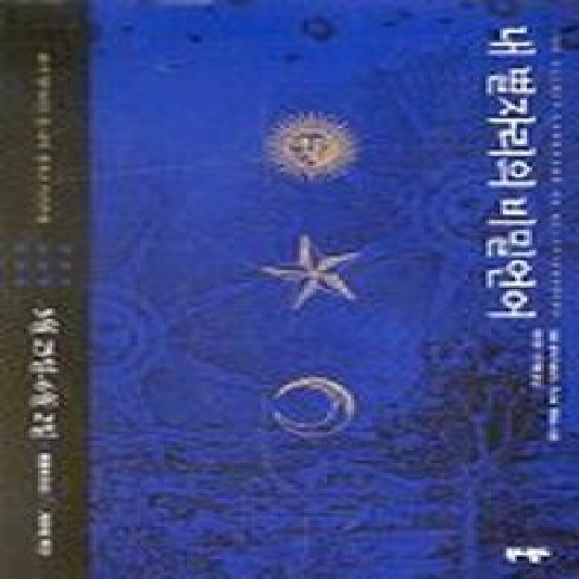 내 별자리의 비밀언어 10(자유의 주간 5월25-6월2일), 북앤월드