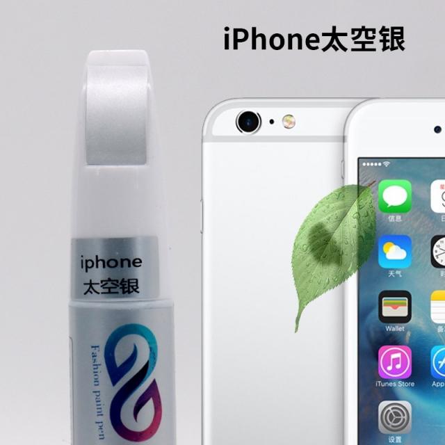 사이드 바이 사이드 아이폰케이스 IPHONE11PLUS 적용 사과폰 밝은 검다 색상 붓펜 그을음 유터케이스 칠면 페인트가, iPhone 우주공간 실버 ( 그리다