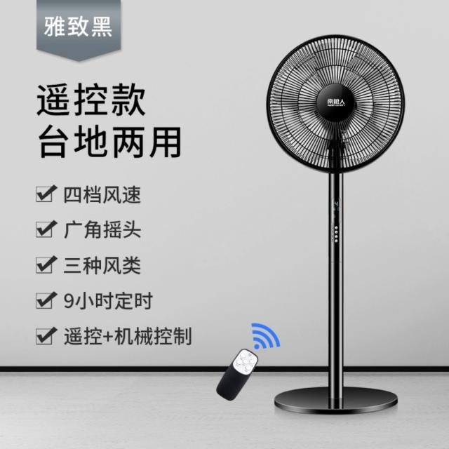 실내 더위 편리한 열대야 학생 햇빛 에어컨 사무실 바람 쾌적 간편한 목걸이 선물 휴대용 핸디 선풍기 회사 시원 봄 무더위 여름 냉방 목걸이형 USB 순풍, 16인치 블랙(리모트)