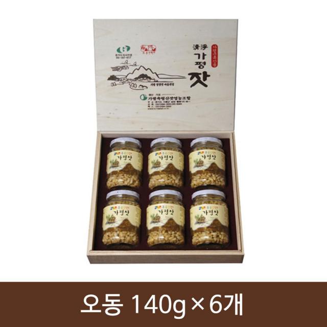 은재마트 부모님 선물 아침식사 아침 건강 견과류 간식 잣 6병잣 간식 견과류 샐러드 잣죽 정월대보름 선물 간단한아침메뉴 추석선물세트 명절선물, 1