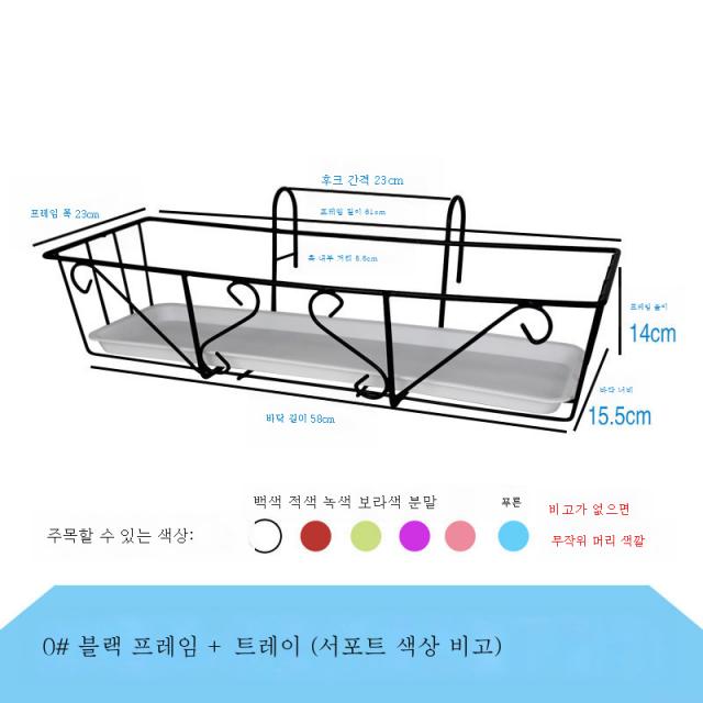 ZZJJC 베란다 꽃꽂이 철예창대 선반 야외 녹다육 직사각 화분 선반, 60 화이트 선반 팔레트 (6색 주문 연락 고객 서비스