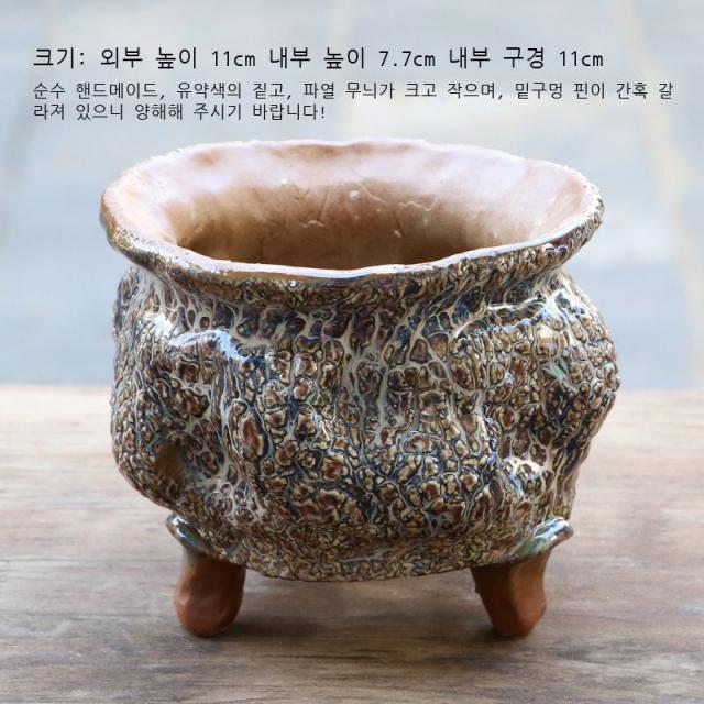 손 터지다 화분 굵다 도자기 통기 다육 식물 창의 터지다 화분 경덕진 도자기 핑크 화분, 손으로 터진 대야를 쥐다