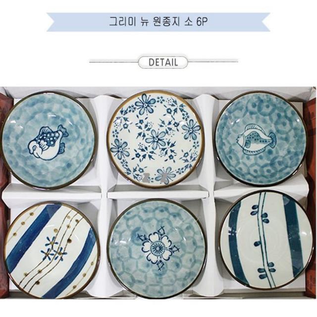 240 춘스토어 / 그리미 뉴 원종지 소 6P 접시 앞전시 반찬기 그릇 간장종지 소스그릇 스텐소스볼 종지/소스볼/래머킨