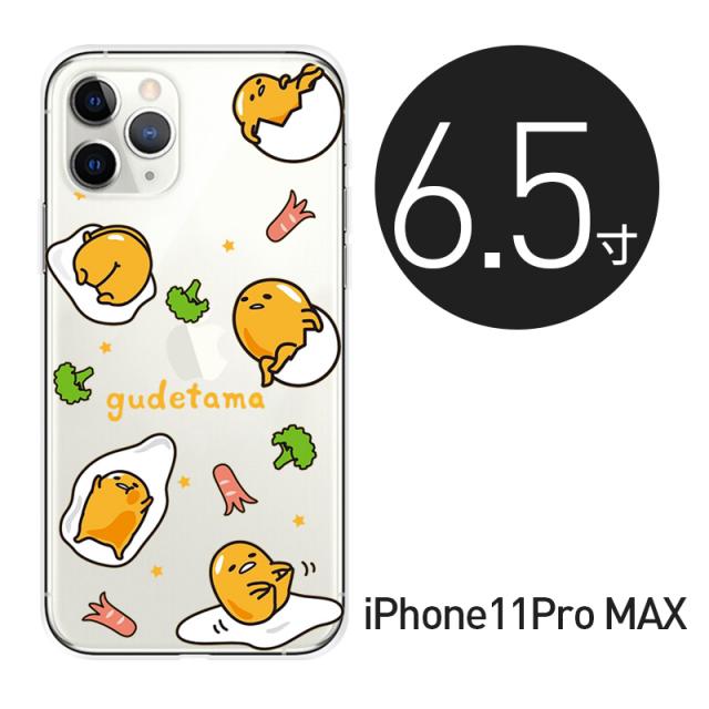 MATCHNINE 적용 사과폰 투명실리콘 풀 부드러운케이스 HELLO 큐트 애니메이션 IPHONE11PROMA X