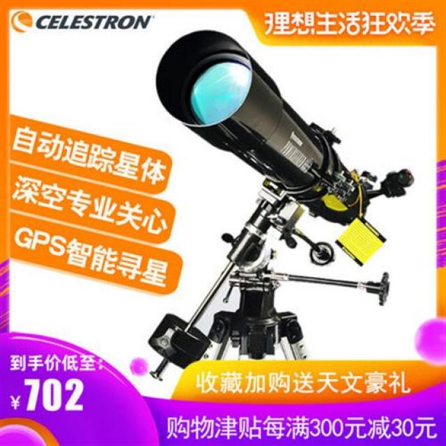 별 트럼프 천문망원경 80EQ 전문관성 고배10000 깊은 하늘 학생관조 배증 안경 DX, 06 패키지 6: 연속적으로 배가됨 고화목시