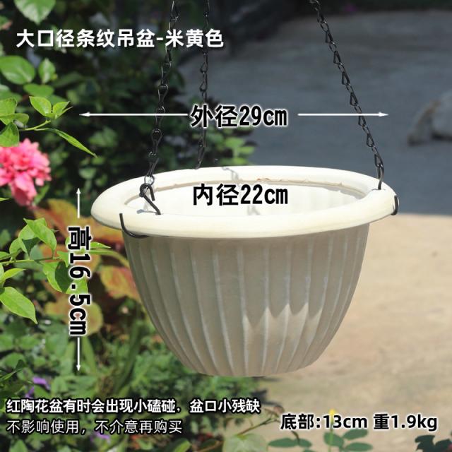 도자기 화분 팬시 레드 도기 매달리다 걸이 화초 다육 녹색 식물 펜던트 대야 조란 배기 구름 위 베란다 2630851613, 붉은 토기