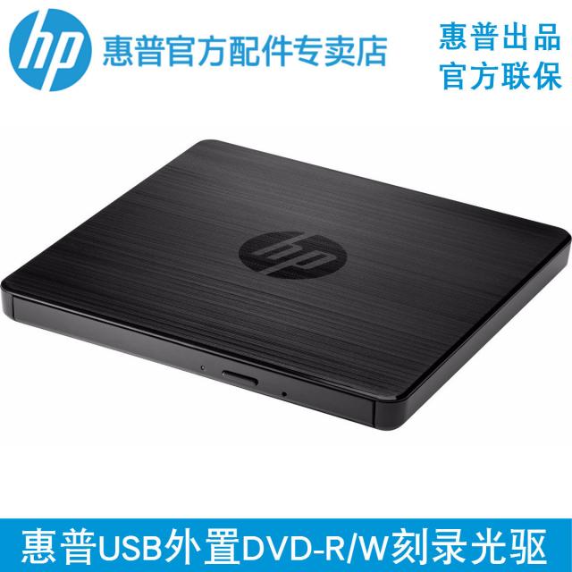 DVD콤보 HP/HP노트 데스크탑컴퓨터 이동 USB외장 DVD-R/W CD굽기 CD롬, 기본