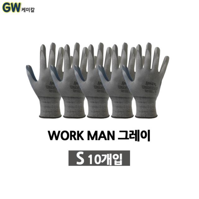 천하무적 코팅장갑 작업용 10개 묶음 무료배송, 천하무적 워크맨 그레이 S 10개