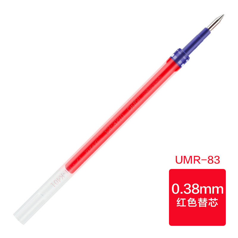 와이엠컴퍼니 펜시중성펜 유익함 신 사무실 UN 미쓰비시 UMR83 83E 038MM 근래 모빌 솜 수성펜 적용, 레드