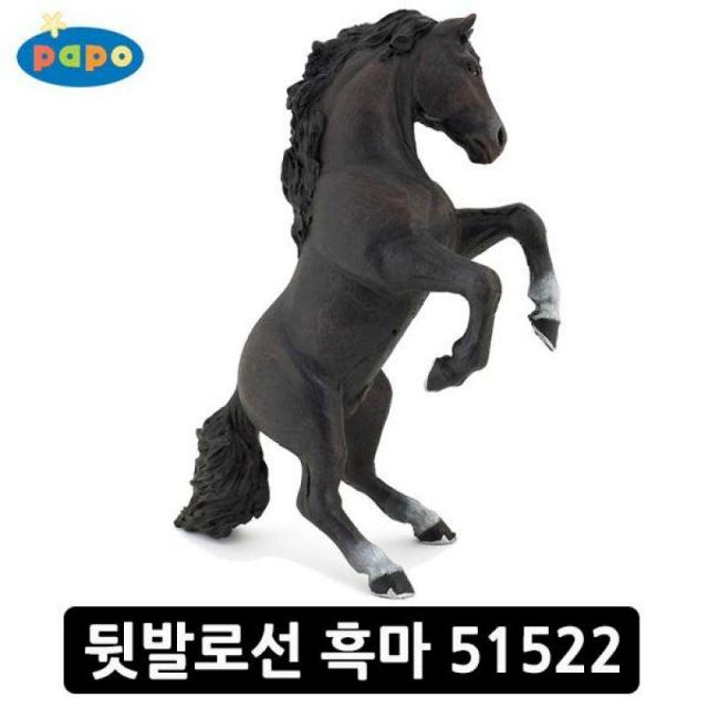 H무배 파포 (동물 모형완구) 뒷발로선 흑마 (51522) // 완구 학습 장난감, 1개