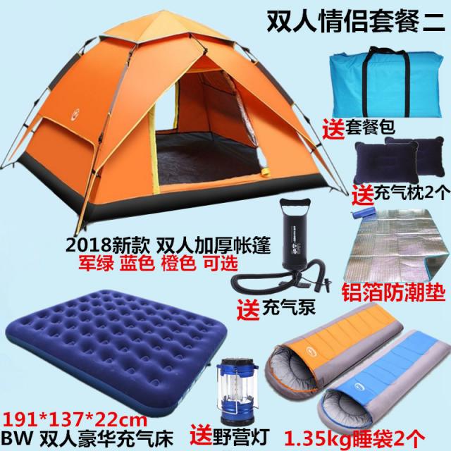 2인용텐트 낙타 1초속 장막야외 2인 야외 캠핑 3-4인 싱글 전자동 세트포장, T22-(전문 장부)더블 커플용품 캠핑 세트 1-A