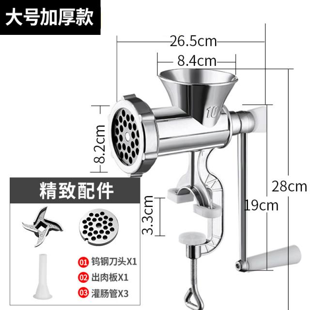 수동으로 고기를 구우거나 관장하는 가정용 소형 손놀림 사제 소시지 순대 자르기 닭대 갈기 빻기 요리기, 라지
