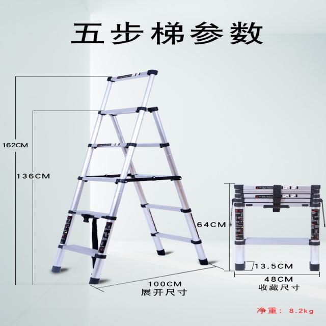 A형 접이식 가정용 알루미늄 로프 실내 멀티 대여섯 줄의 두꺼운 휴대 승강사다리 자 310412158, 멀티 5걸음걸이 심리스 관 와이드 두