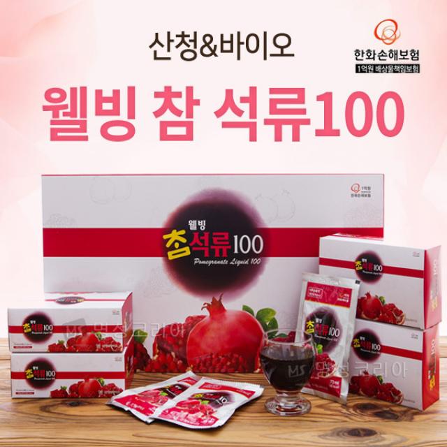 웰빙참석류 석류농축액 100프로 페르시아석류 젤리 스틱 분말 여성건강 70ml*30포, 30포, 70ml