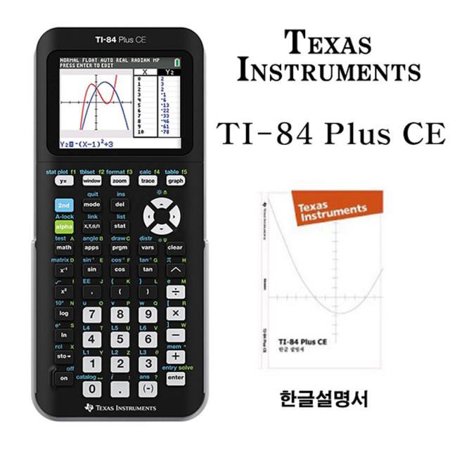  정품 텍사스인스트루먼트 Ti 84 Plus Ce 공학용 계산기 Ti 84plus Ce