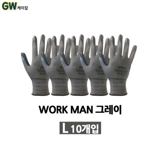 천하무적 코팅장갑 작업용 10개 묶음 무료배송, 천하무적 워크맨 그레이 L 10개