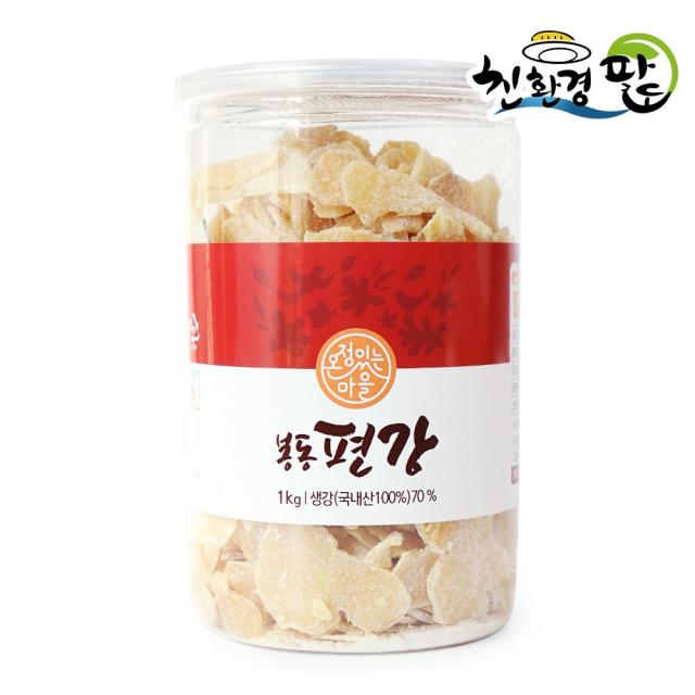 친환경팔도 [생산자직송] 봉동 편강 1kg, 단품