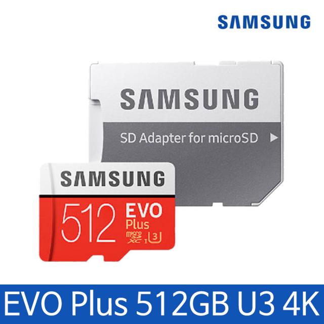 삼성전자 microSDXC UHS-I EVOPLUS, 512GB