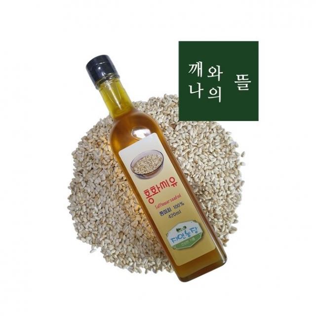 [깨와나의뜰] 자연을 담은 고소한 홍화씨유 420ml 홍화씨 기름 오일, 1개