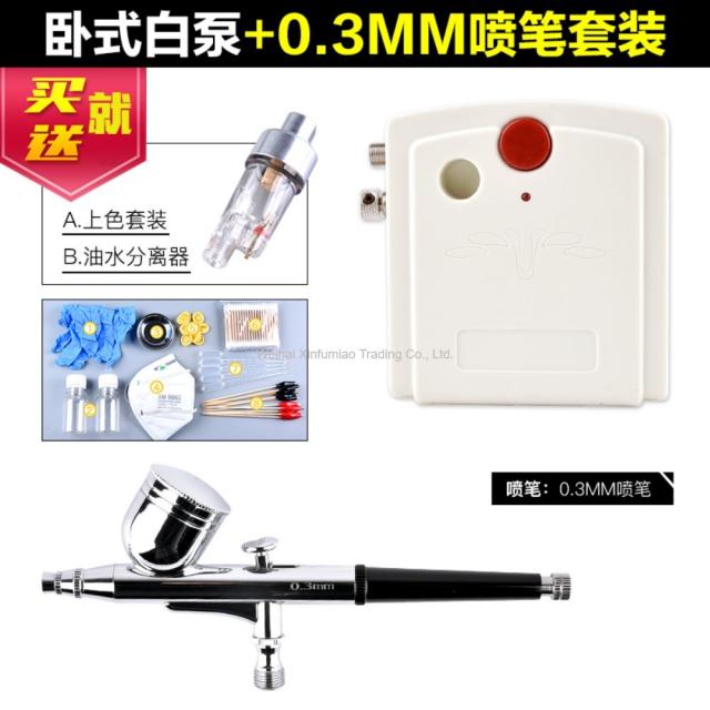 대륙 에어브러쉬 2호 3호 5호 건담 프라모델 피규어 도색 네일아트, 수평식화이트펌프+HD130(3호)