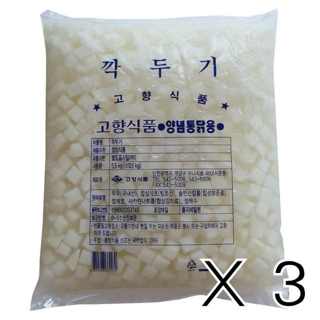 치킨무 5.5kg 3개(1박스) 업소용무 치킨용무 치킨용깍두기 아삭아삭 절임무 치킨무깍두기