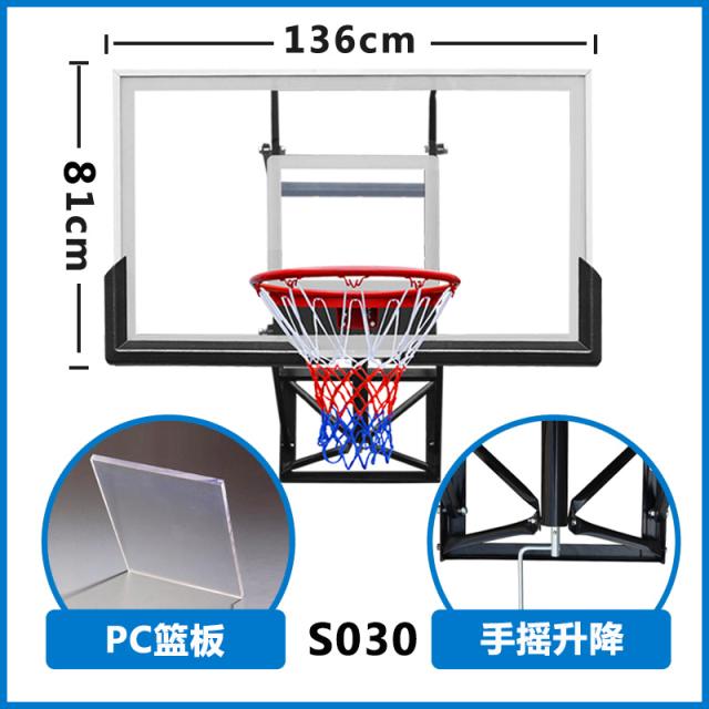벽걸이 농구 골대 실내 농구대 농구장 드리블 덩크슛, 03O (PC보드+PE가장자리보호포함)
