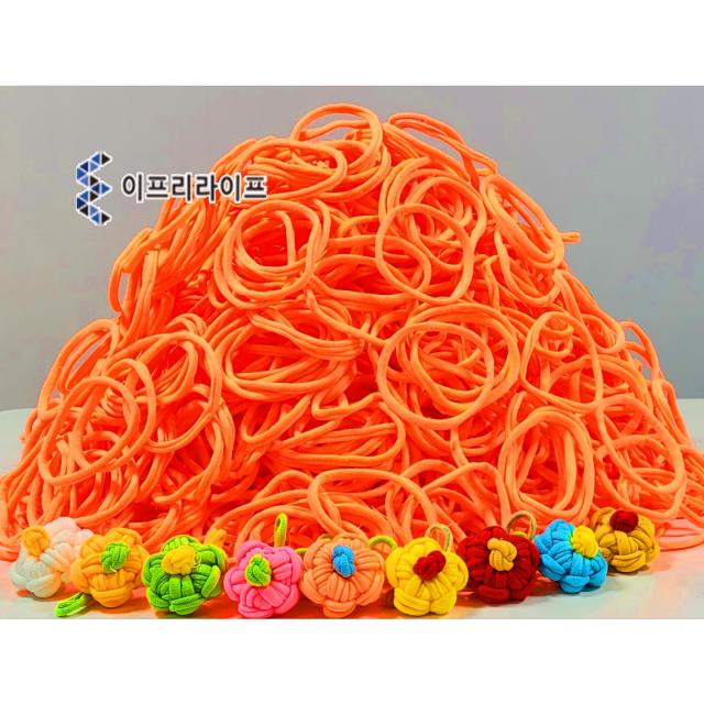 이프리라이프 예쁜색상 양말목 밝은주황 100g 500g 1kg