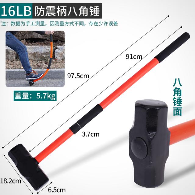 쇠망치 중형 8 각보다 크다 망치로 말뚝을 넘어뜨리다 사각코 소방 뜯다 담을 깨다 박다 빅 4730024505, 엘보링 팔각 망치 16 파운드